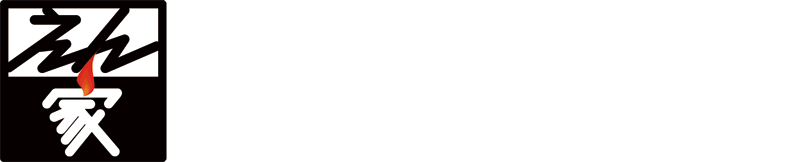 えん家 ランチタイムテイクアウトメニュー